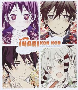  Maaya Sakamoto - Inari, Konkon, Koi Iroha (Anime) Outro  Theme: Saved. / Sekai Seifuku Boryaku No Zvezda (Anime) Intro Theme: Be  Mine! [Japan CD] VTCL-35171 by Maaya Sakamoto (2014-02-05): Music