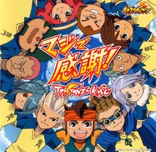 História Inazuma Eleven Reloaded - Kidokawa Seishuu Vs Seishou Gakuen! -  História escrita por TrickTreat - Spirit Fanfics e Histórias