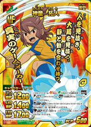 Shindou Mixi Maxed in the TCG