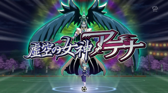 Kokuu no Megami Athena | Inazuma Eleven GO Chrono Stone Wiki