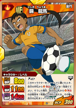 Nishiki TCG