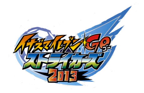 Inazuma Eleven Go: Strikers 2013 - release date, videos