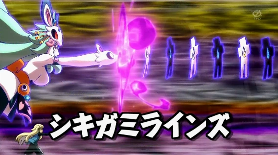 shikigami-lines-inazuma-eleven-go-chrono-stone-wiki-fandom