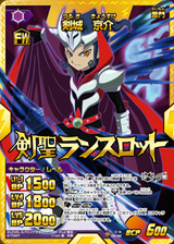 Tsurugi Armed TCG