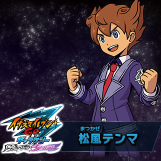 Earth Eleven Character Bios - Big Bang & Supernova - Let's Play Inazuma  Eleven GO Galaxy 