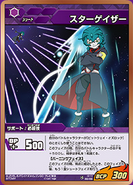 Stargazer in the TCG.