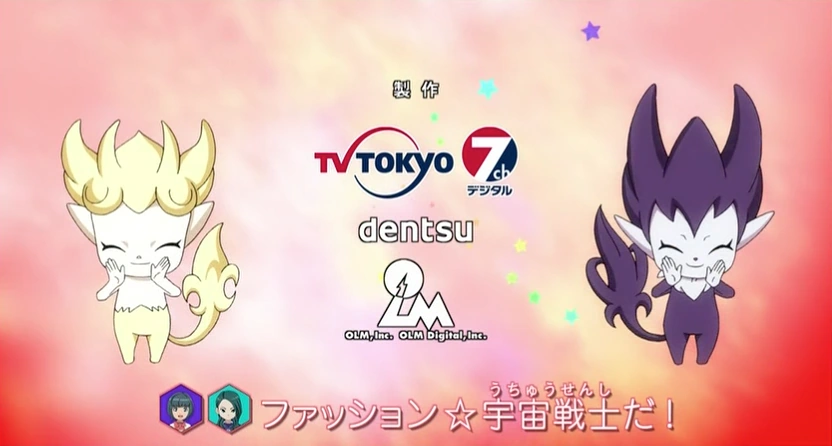 Fashion☆Uchuu Senshi | Inazuma Eleven GO Galaxy Wiki | Fandom