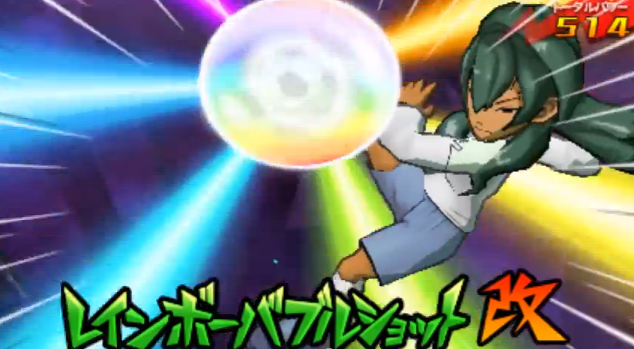 Rainbow Bubble Shot | Inazuma Eleven GO Galaxy Wiki | Fandom