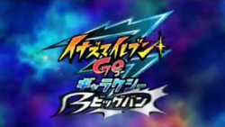 BIGBANG! | Inazuma Eleven GO Galaxy Wiki | Fandom