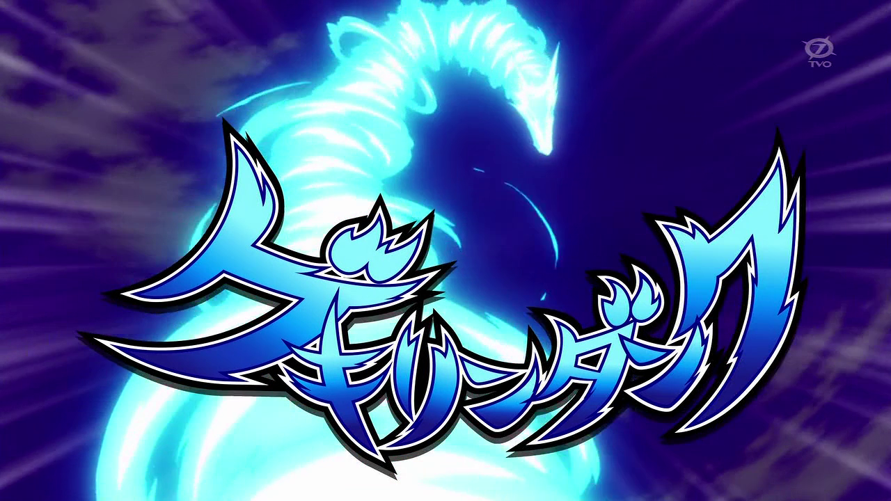 Gekirin Dunk | Inazuma Eleven GO Galaxy Wiki | Fandom Gekirin Dunk | Inazuma Eleven GO Galaxy Wiki | Fandom