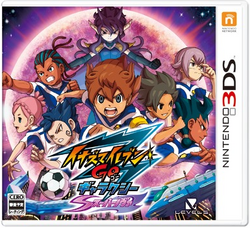 Inazuma Eleven GO Galaxy Supernova Box-Art