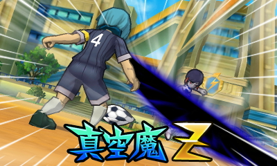 Shinkuuma | Inazuma Eleven GO Galaxy Wiki | Fandom