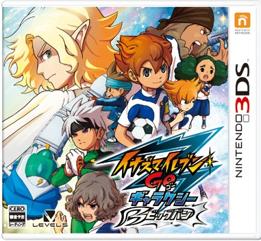 Inazuma Eleven GO: Galaxy no Biggs em Setembro