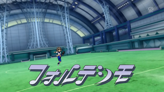 Fortissimo | Inazuma Eleven GO Galaxy Wiki | Fandom