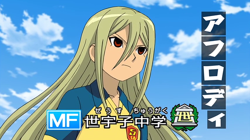 Afuro Terumi Inazuma Eleven Go Galaxy Wiki Fandom Afuro Terumi Inazuma Eleven Go Galaxy Wiki Fandom