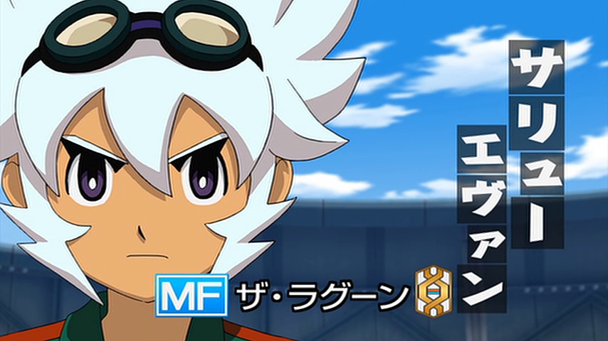 Inazuma Japan, Inazuma Eleven GO Galaxy Wiki