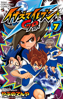 Inazuma Eleven GO (manga) - Wikipedia