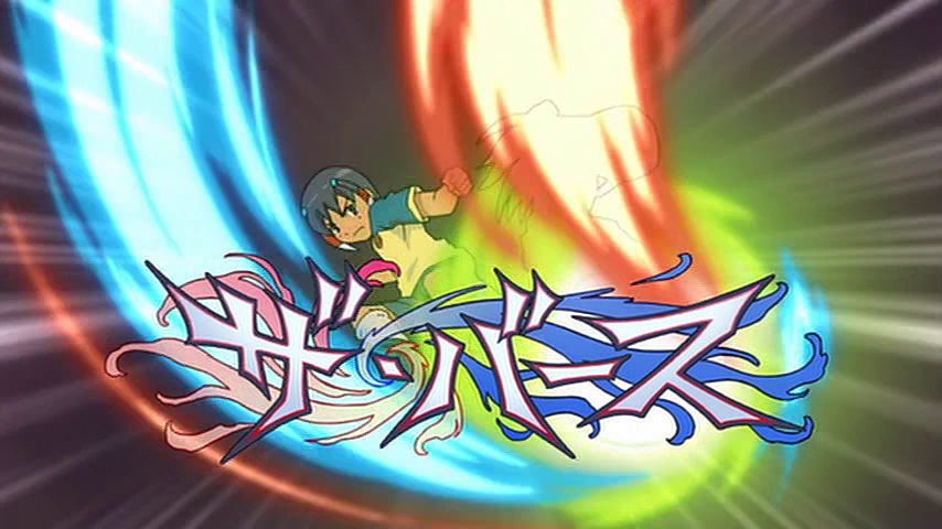 The Birth Inazuma Eleven Go Galaxy Wiki Fandom The Birth Inazuma Eleven Go Galaxy Wiki Fandom