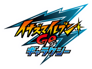 Inazuma Eleven GO Galaxy Logo