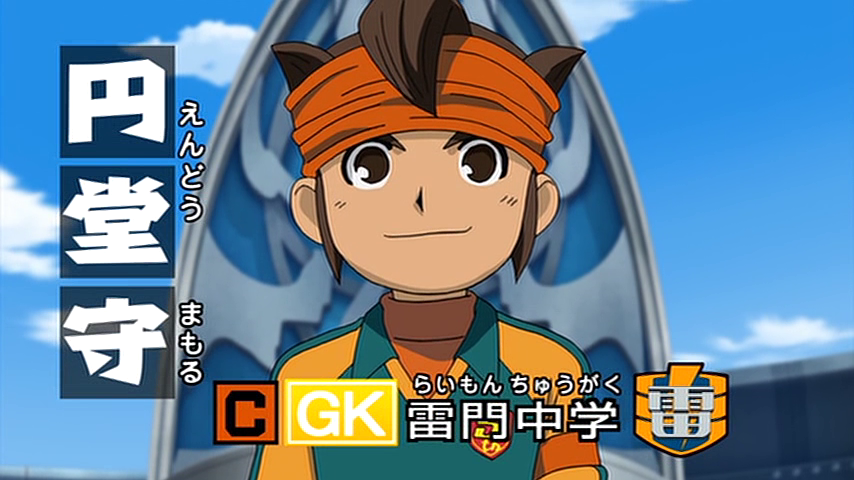 Endou Mamoru | Inazuma Eleven GO Galaxy Wiki | Fandom