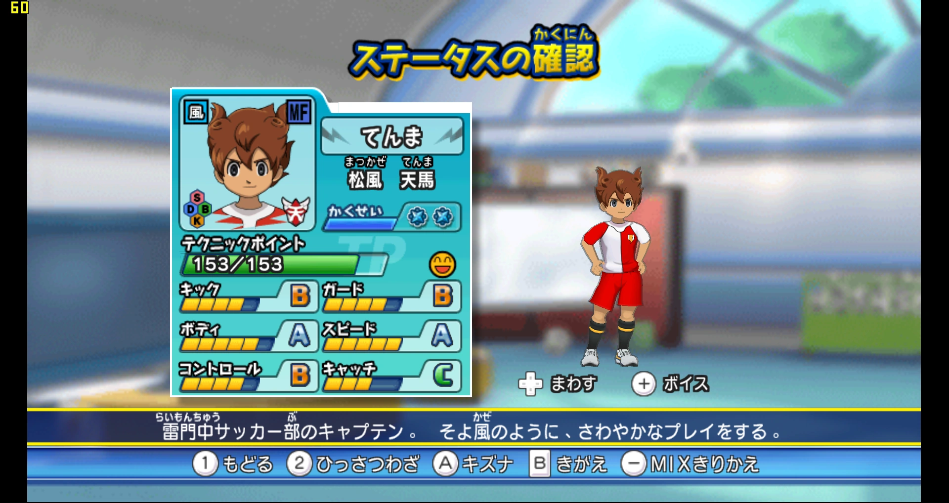Arion Wiki Inazuma Eleven Go Strikers Fandom