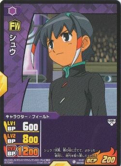 Inazuma Eleven Go: TCG CM NG-shuu