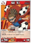 Kidou (Inazuma Japan)