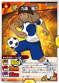 INAZUMA ELEVEN TCG / Character Actor / Level / Organization / Best Eleven  Deck Set 2 The Fifth Sector 016/26 [-] : Ryuzaki 皇児, Toy Hobby