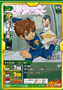 Inazuma Eleven GO Galaxy Cards by TheBelleAlexandra on DeviantArt