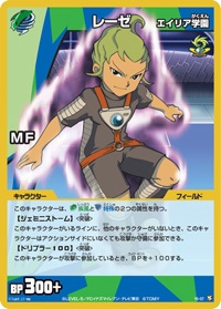 INAZUMA ELEVEN TCG / Character Actor / Level / Organization / Best Eleven  Deck Set 2 The Fifth Sector 016/26 [-] : Ryuzaki 皇児, Toy Hobby