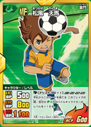 Matsukaze in Raimon