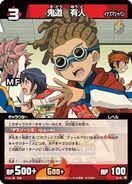 Kidou(TCG)