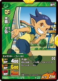 INAZUMA ELEVEN TCG/R / Character Actor / Organization / Holy Road, 2 nd  Expansion Pack Release! 12 Incarnations IG-02 032/065 [R] : Ryuzaki 皇児, Toy Hobby