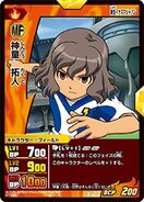 Shindou(ShinseiInazumaJapanGalaxy)