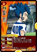 Tsurugi(ShinseiInazumaJapanGalaxy)