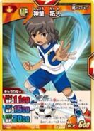 Shindou(Galaxy)