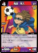 Kidou(RaimonMF)