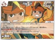 Endou(Eleven)