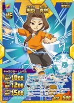 INAZUMA ELEVEN TCG / Character Actor / Level / Organization / Best Eleven  Deck Set 2 The Fifth Sector 016/26 [-] : Ryuzaki 皇児, Toy Hobby