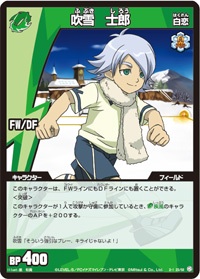 Fubuki Shirou | Inazuma Eleven TCG Wiki | Fandom