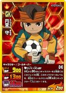 EndouGK(InazumaJapan)