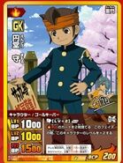 Endou 1