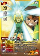 Endou 14