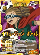 Kidou 1