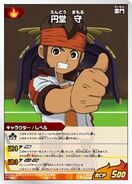 Endou(HolyRoad)