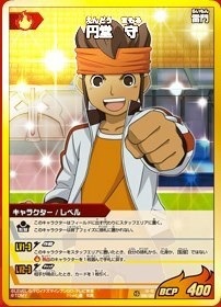 INAZUMA ELEVEN TCG/R / Character Actor / Organization / Holy Road, 2 nd  Expansion Pack Release! 12 Incarnations IG-02 032/065 [R] : Ryuzaki 皇児, Toy Hobby