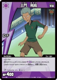 Domon Asuka Inazuma Eleven Tcg Wiki Fandom