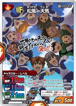 Inazuma Eleven GO Galaxy Cards by TheBelleAlexandra on DeviantArt