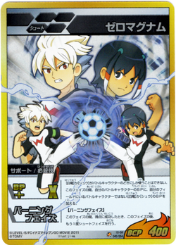 Inazuma Eleven Go: TCG CM NG-shuu