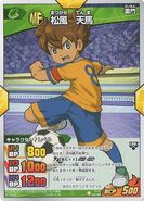 Tenma (Midfielder)